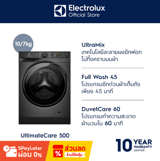 Electrolux EWW1023P5SC เครื่องซัก+อบผ้าฝาหน้า ความจุการซัก 10 กก. อบ 7 กก. Electrolux EWW1023P5SC เครื่องซัก+อบผ้าฝาหน้า ความจุการซัก 10 กก. อบ 7 กก.