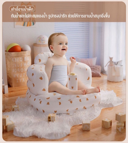 1. Doudou เก้าอี้หัดนั่งโซฟาเป่าลมเด็ก พร้อมปั๊มลม 1. Doudou เก้าอี้หัดนั่งโซฟาเป่าลมเด็ก พร้อมปั๊มลม