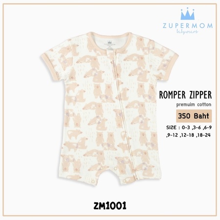 2. Zuper Mom ชุดหมีเด็กอ่อน ZIPPER 2. Zuper Mom ชุดหมีเด็กอ่อน ZIPPER