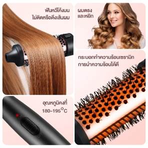 3. Ckeyin แปรงไดร์ผมไฟฟ้า รุ่น HC018H EU