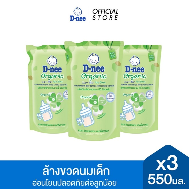 3. D nee น้ำยาล้างขวดนมและจุกนม 3. D nee น้ำยาล้างขวดนมและจุกนม