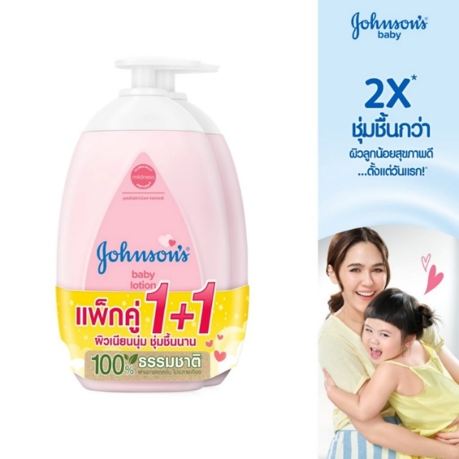 3. Johnson's Baby Lotion 3. Johnson's Baby Lotion