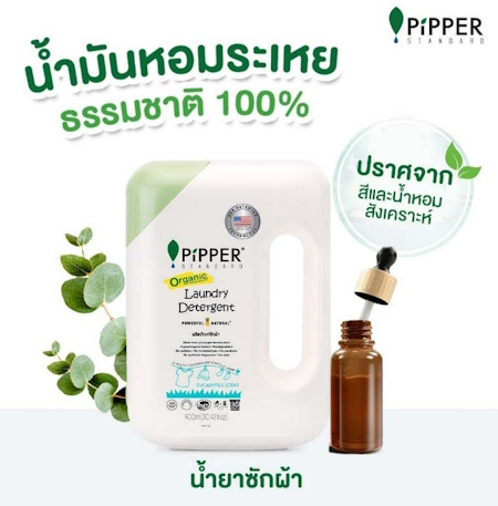 3. PiPPER STANDARD น้ำยาซักผ้าธรรมชาติ กลิ่น Eucalyptus 3. PiPPER STANDARD น้ำยาซักผ้าธรรมชาติ กลิ่น Eucalyptus