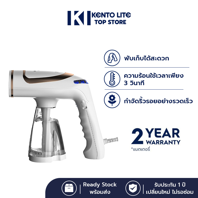 4. Handheld เตารีดไอน้ำพกพา 1600W 4. Handheld เตารีดไอน้ำพกพา 1600W