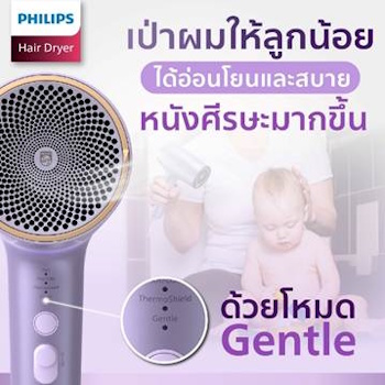 4. Panasonic Hair Dryer ไดร์เป่าผมไอออนิตี้ 4. Panasonic Hair Dryer ไดร์เป่าผมไอออนิตี้