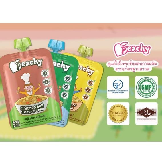 4. Picnic Baby (ปิคนิค เบบี้) 4. Picnic Baby (ปิคนิค เบบี้)