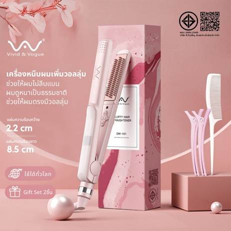 4. Vivid&Vogue เครื่องหนีบผม ที่หนีบผมเพิ่มวอลลุ่ม