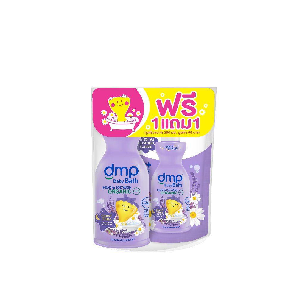 5. dmp ดีเอ็มพี เบบี้ บาธ 5. dmp ดีเอ็มพี เบบี้ บาธ