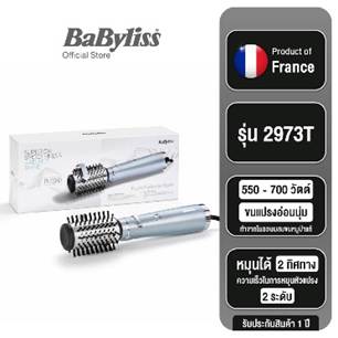 5.Babyliss Hydro Fusion Air Styler