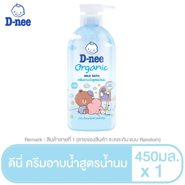 6. D nee ดีนี่ ออร์แกนิค 6. D nee ดีนี่ ออร์แกนิค