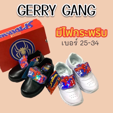6. GerryGang รองเท้านักเรียน 6. GerryGang รองเท้านักเรียน