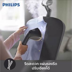 6. PHILIPS เครื่องรีดผ้าไอน้ำ รุ่น STE317080 (2400W) 6. PHILIPS เครื่องรีดผ้าไอน้ำ รุ่น STE317080 (2400W)