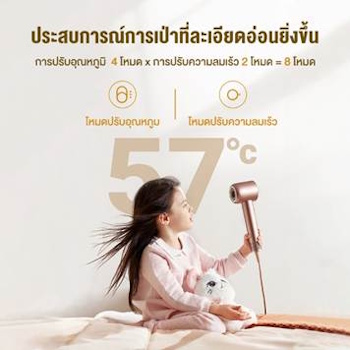 6. Panasonic Hair Dryer ไดร์เป่าผม รุ่น EH ND13 P645 6. Panasonic Hair Dryer ไดร์เป่าผม รุ่น EH ND13 P645