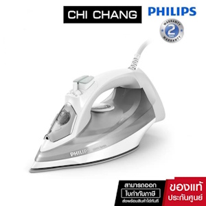6. Philips เตารีดไอน้ำ รุ่น DST501010 6. Philips เตารีดไอน้ำ รุ่น DST501010