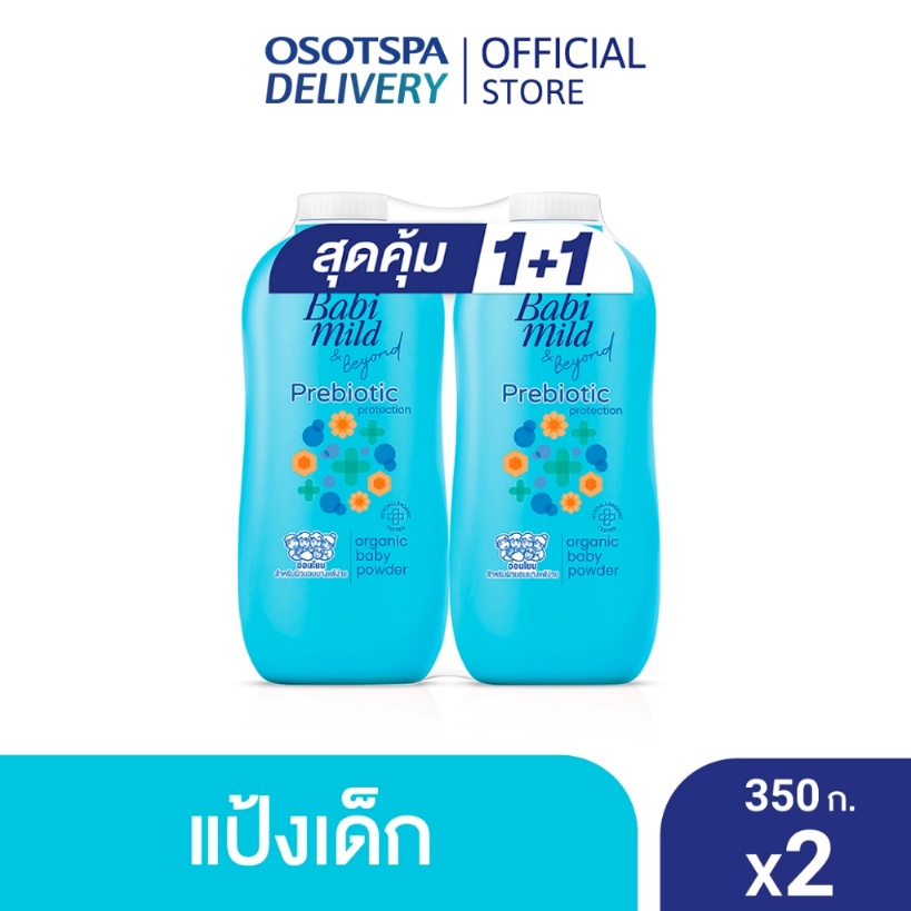 7. Babi Mild Prebiotic Baby Powder 7. Babi Mild Prebiotic Baby Powder