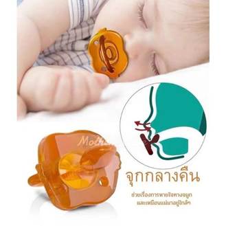 7. Berma Baby 7. Berma Baby