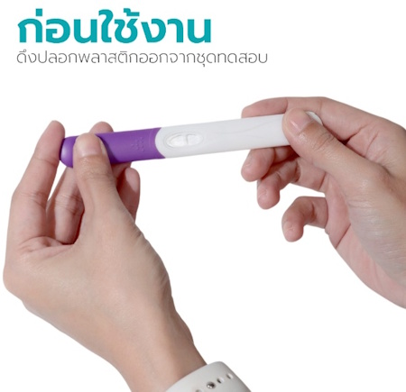 7. Simple Health PENTA Test ชุดทดสอบการตั้งครรภ์ แบบปากกา 7. Simple Health PENTA Test ชุดทดสอบการตั้งครรภ์ แบบปากกา