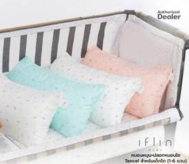 7.Iflin Baby หมอนข้าง + ปลอกหมอน 7.Iflin Baby หมอนข้าง + ปลอกหมอน