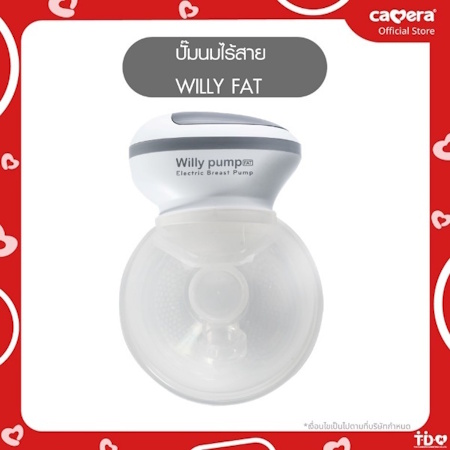 8. CAMERA เครื่องปั๊มนมไร้สาย WILLY PUMP FAT 8. CAMERA เครื่องปั๊มนมไร้สาย WILLY PUMP FAT