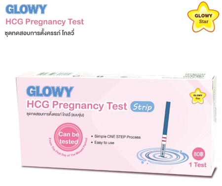 8. GLOWY HCG Pregnancy Test ชุดทดสอบการตั้งครรภ์ แบบจุ่มแบบหยด 8. GLOWY HCG Pregnancy Test ชุดทดสอบการตั้งครรภ์ แบบจุ่มแบบหยด