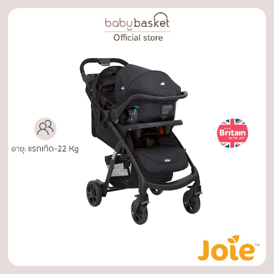 8. Joie Muze Lx Ts รถเข็นเด็กแรกเกิด 8. Joie Muze Lx Ts รถเข็นเด็กแรกเกิด