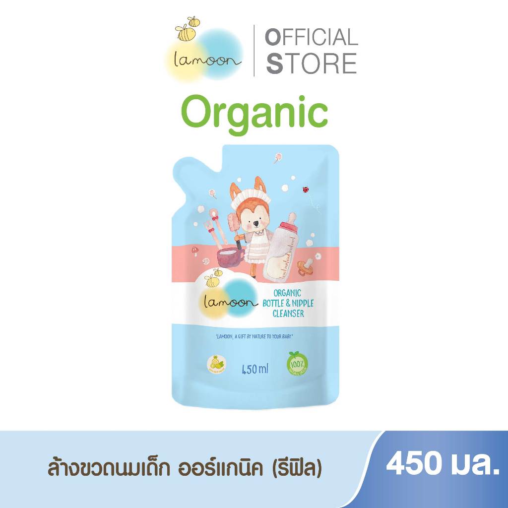 8. Lamoon น้ำยาล้างขวดนมออร์แกนิค (รีฟิล) 8. Lamoon น้ำยาล้างขวดนมออร์แกนิค (รีฟิล)