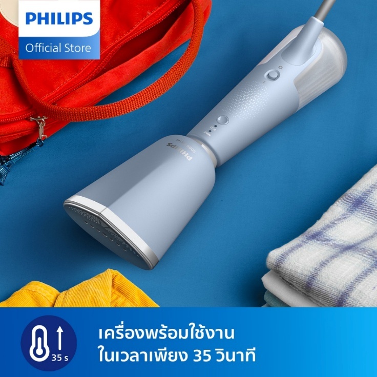 8. Philips เตารีดไอน้ำพกพา รุ่น STH502020 8. Philips เตารีดไอน้ำพกพา รุ่น STH502020