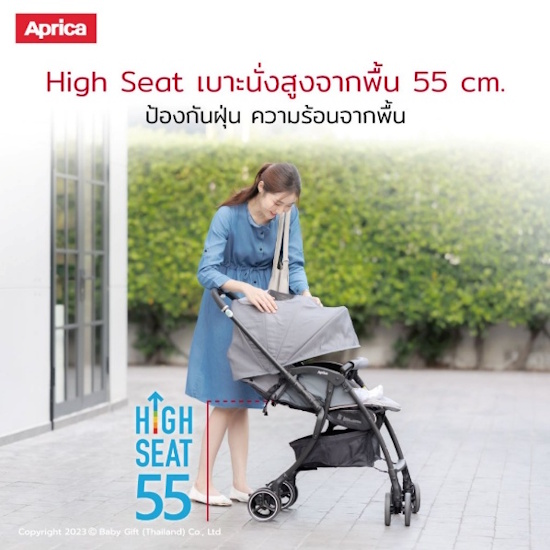 9. Aprica รถเข็นเด็กแรกเกิด 9. Aprica รถเข็นเด็กแรกเกิด
