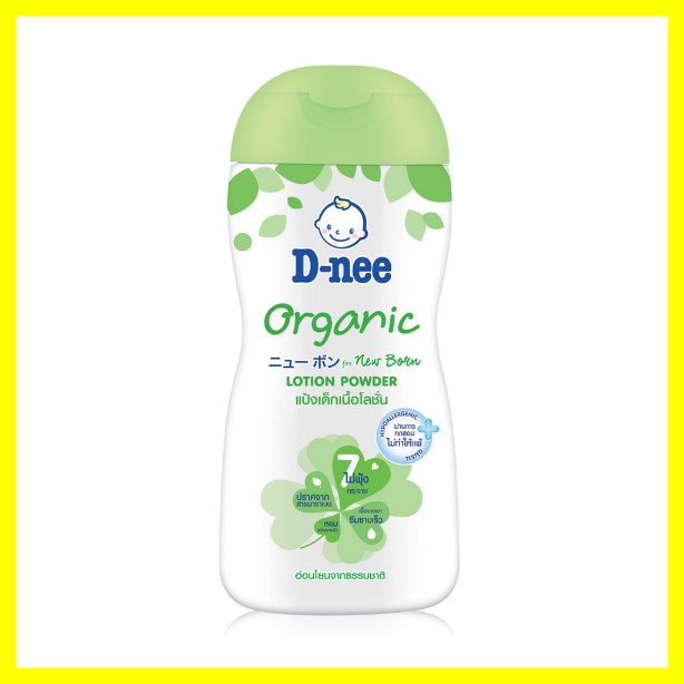 9. D nee Organic For New Born Lotion Powder 9. D nee Organic For New Born Lotion Powder