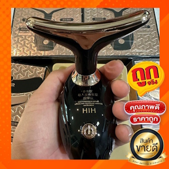 9. HIH เครื่องนวดหน้ากระชับผิว 9. HIH เครื่องนวดหน้ากระชับผิว