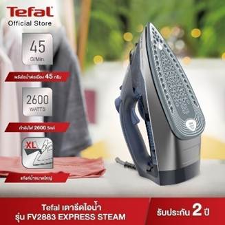 9. Tefal เตารีดไอน้ำรุ่น FV2883T0 9. Tefal เตารีดไอน้ำรุ่น FV2883T0
