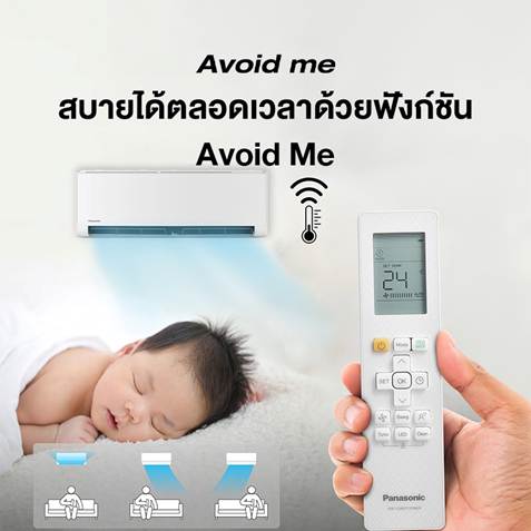 NO 10 Panasonic แอร์ 12000 BTU NO 10 Panasonic แอร์ 12000 BTU
