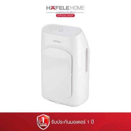NO 2 HAFELE เครื่องดูดความชื้น NO 2 HAFELE เครื่องดูดความชื้น