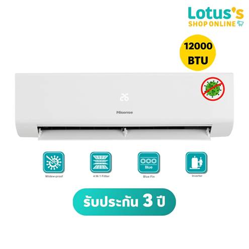 NO 2 HISENSE แอร์ 12000 BTU Inverter รุ่น AS13TRKE2T NO 2 HISENSE แอร์ 12000 BTU Inverter รุ่น AS13TRKE2T