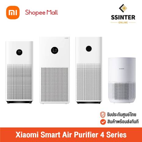NO 3 Xiaomi Mi Air Purifier 4 Series NO 3 Xiaomi Mi Air Purifier 4 Series