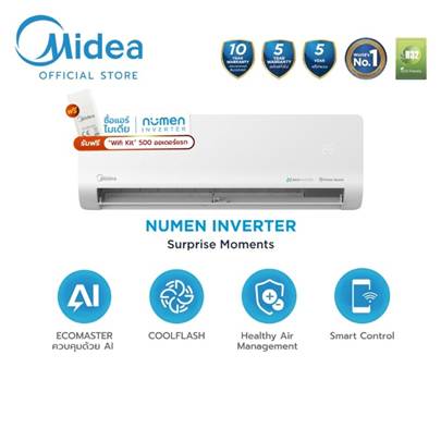 NO 4 Midea แอร์ 12000 BTU รุ่น Numen NO 4 Midea แอร์ 12000 BTU รุ่น Numen