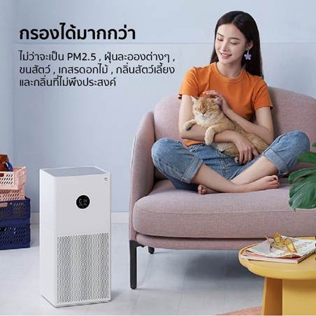 NO 4 Xiaomi Smart Air Purifier 4 Lite NO 4 Xiaomi Smart Air Purifier 4 Lite