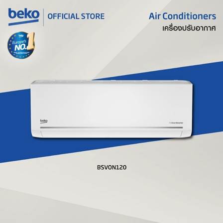 NO 5 Beko แอร์ 12000 BTU รุ่น BSVON120 NO 5 Beko แอร์ 12000 BTU รุ่น BSVON120