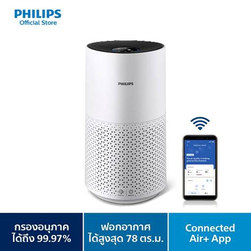 NO 5 Philips Air Purifier NO 5 Philips Air Purifier