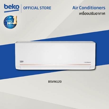 NO 7 Beko แอร์ 12000 BTU NO 7 Beko แอร์ 12000 BTU