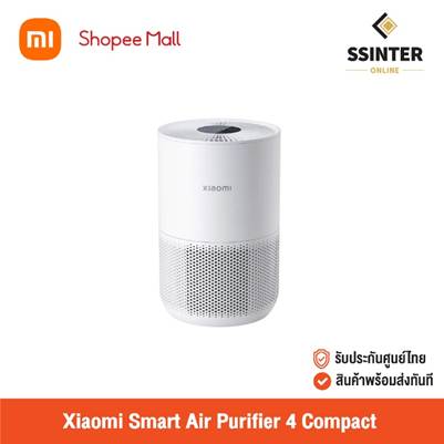 NO 8 Xiaomi Smart Air Purifier 4 Compact NO 8 Xiaomi Smart Air Purifier 4 Compact