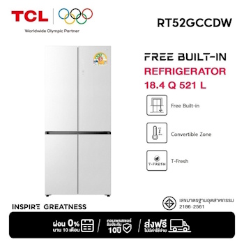 NO.2 TCL ตู้เย็นประหยัดไฟเบอร์ 5 รุ่น RT52GCCDW NO.2 TCL ตู้เย็นประหยัดไฟเบอร์ 5 รุ่น RT52GCCDW