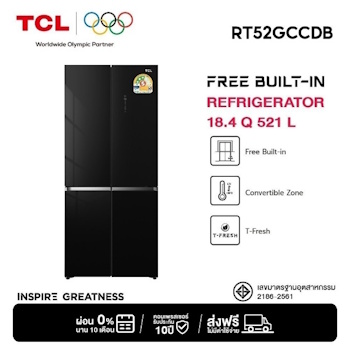 NO.3 TCL ตู้เย็นประหยัดไฟเบอร์ 5 รุ่น RT52GCCDB NO.3 TCL ตู้เย็นประหยัดไฟเบอร์ 5 รุ่น RT52GCCDB