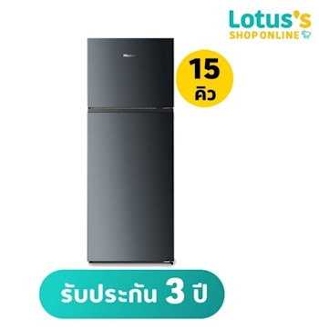 NO.5 HISENSE ตู้เย็นประหยัดไฟเบอร์ 5 รุ่น RT549N4TBN NO.5 HISENSE ตู้เย็นประหยัดไฟเบอร์ 5 รุ่น RT549N4TBN