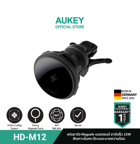 No.1 AUKEY HD M12 MagLink Freeze ที่วางโทรศัพท์ในรถยนต์ MagSafe ชาร์จไร้สาย 15W พร้อมระบบทำความเย็น No.1 AUKEY HD M12 MagLink Freeze ที่วางโทรศัพท์ในรถยนต์ MagSafe ชาร์จไร้สาย 15W พร้อมระบบทำความเย็น