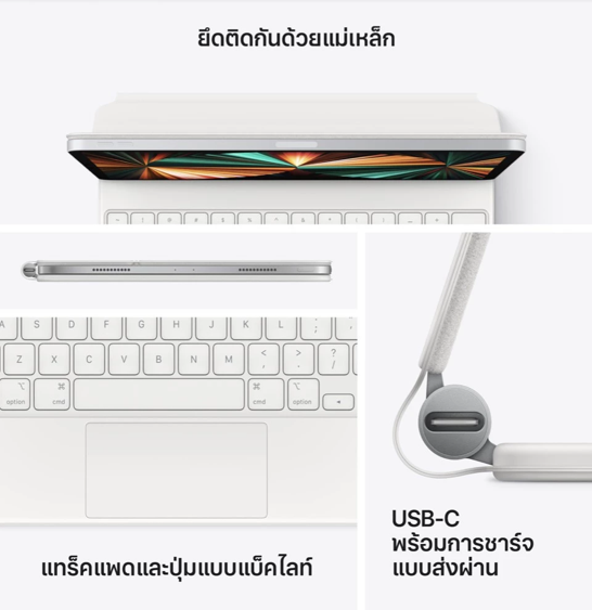 No.1 Apple Magic Keyboard คีย์บอร์ดออริจินัลจาก Apple มาพร้อม Trackpad และการออกแบบพรีเมียม No.1 Apple Magic Keyboard คีย์บอร์ดออริจินัลจาก Apple มาพร้อม Trackpad และการออกแบบพรีเมียม