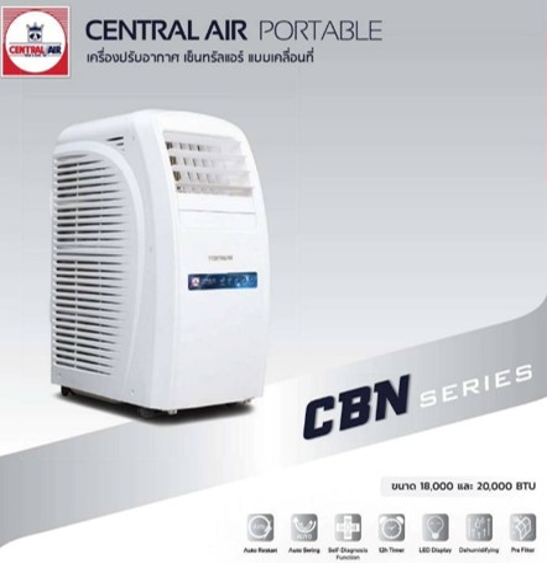 No.1 CENTRAL AIR แอร์เคลื่อนที่รุ่น CTP CBN20 R410A ขนาด 20000 BTU No.1 CENTRAL AIR แอร์เคลื่อนที่รุ่น CTP CBN20 R410A ขนาด 20000 BTU