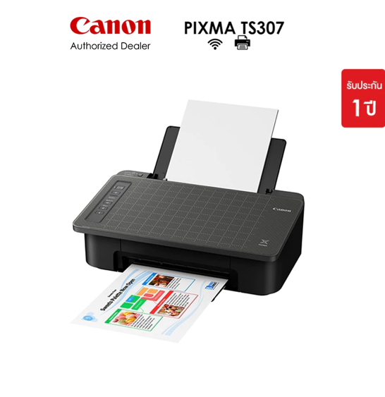 No.1 Canon PIXMA TS307 เครื่องปริ้นท์อิงค์เจ็ทไร้สาย พิมพ์ ถ่ายเอกสารผ่านมือถือ No.1 Canon PIXMA TS307 เครื่องปริ้นท์อิงค์เจ็ทไร้สาย พิมพ์ ถ่ายเอกสารผ่านมือถือ