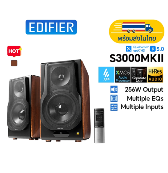 No.1 Edifier S3000MKII ระบบลำโพง 2.0 ระดับพรีเมียม พร้อมการรับรอง Hi Res Audio No.1 Edifier S3000MKII ระบบลำโพง 2.0 ระดับพรีเมียม พร้อมการรับรอง Hi Res Audio