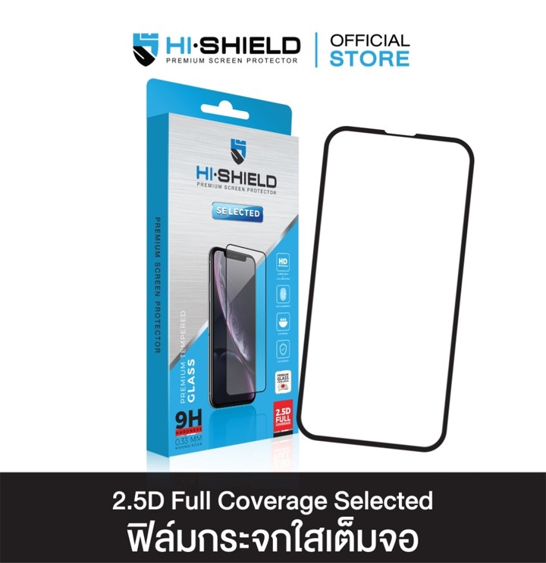 No.1 HI SHIELD Selected ฟิล์มกระจก iPhone Full Coverage 2.5D No.1 HI SHIELD Selected ฟิล์มกระจก iPhone Full Coverage 2.5D